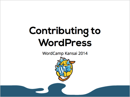 Contributing to WordPress